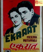 Ek Raat 1942 song download